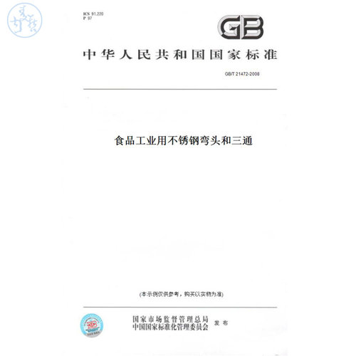此商品属于定制类,不支持7天无理由退换货!