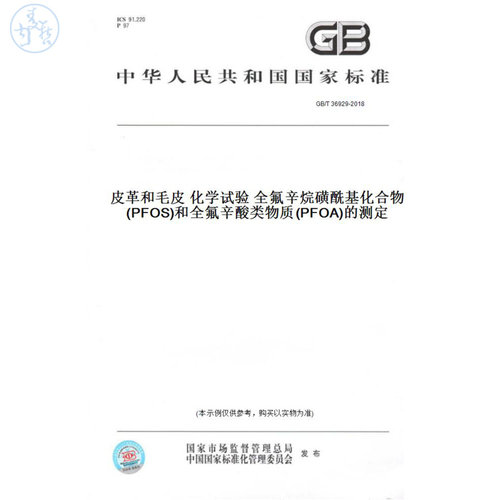 此商品属于定制类,不支持7天无理由退换货!
