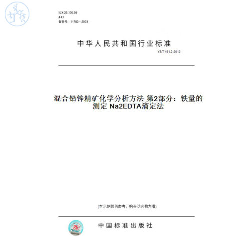 此商品属于定制类,不支持7天无理由退换货!