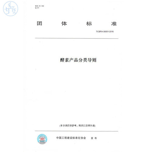 此商品属于定制类,不支持7天无理由退换货!