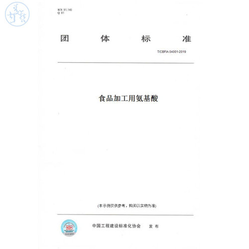 此商品属于定制类,不支持7天无理由退换货!