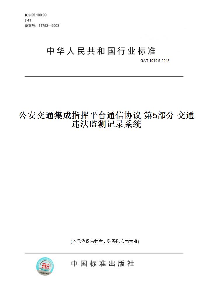 此商品属于定制类,不支持7天无理由退换货!