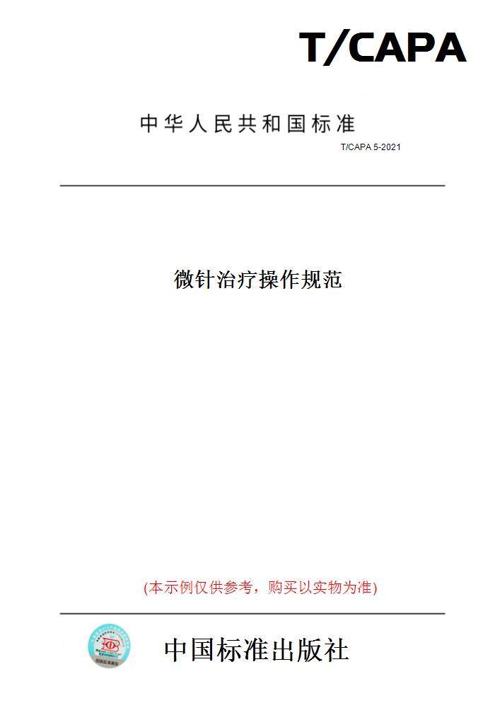 此商品属于定制类,不支持7天无理由退换货!