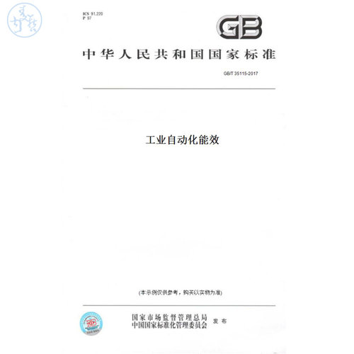 此商品属于定制类,不支持7天无理由退换货!