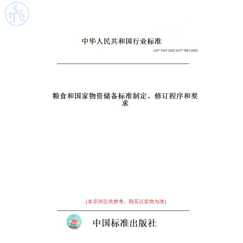 此商品属于定制类,不支持7天无理由退换货!