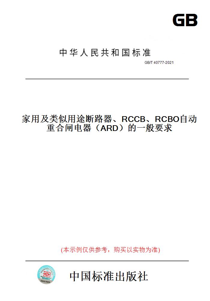 此商品属于定制类,不支持7天无理由退换货!