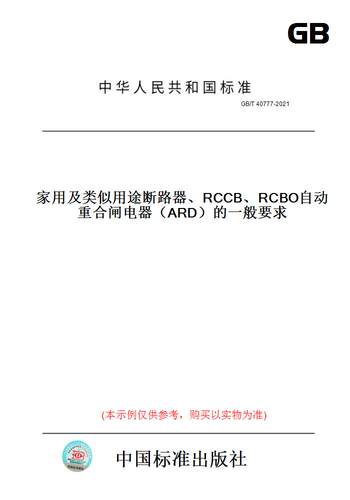 此商品属于定制类,不支持7天无理由退换货!