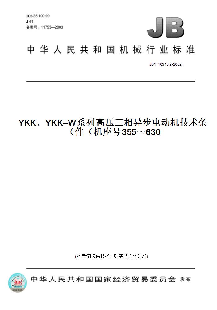 此商品属于定制类,不支持7天无理由退换货!