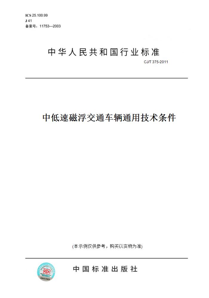此商品属于定制类,不支持7天无理由退换货!