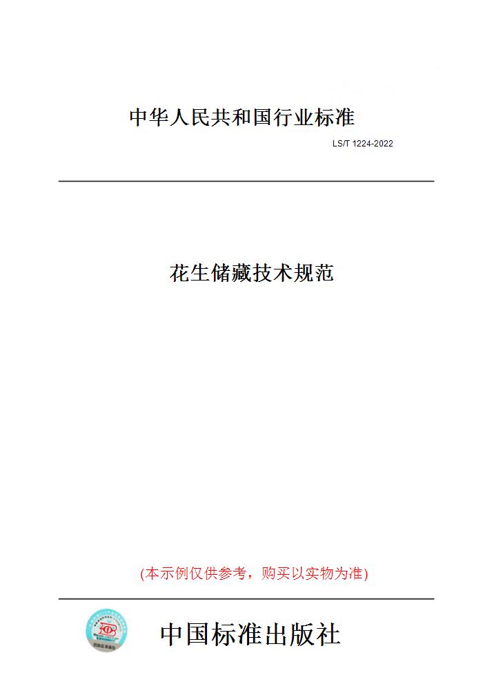 此商品属于定制类,不支持7天无理由退换货!