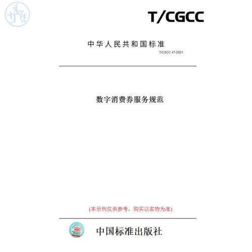 此商品属于定制类,不支持7天无理由退换货!