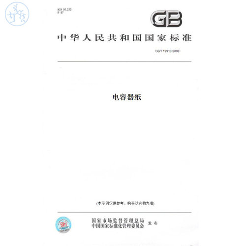 此商品属于定制类,不支持7天无理由退换货!