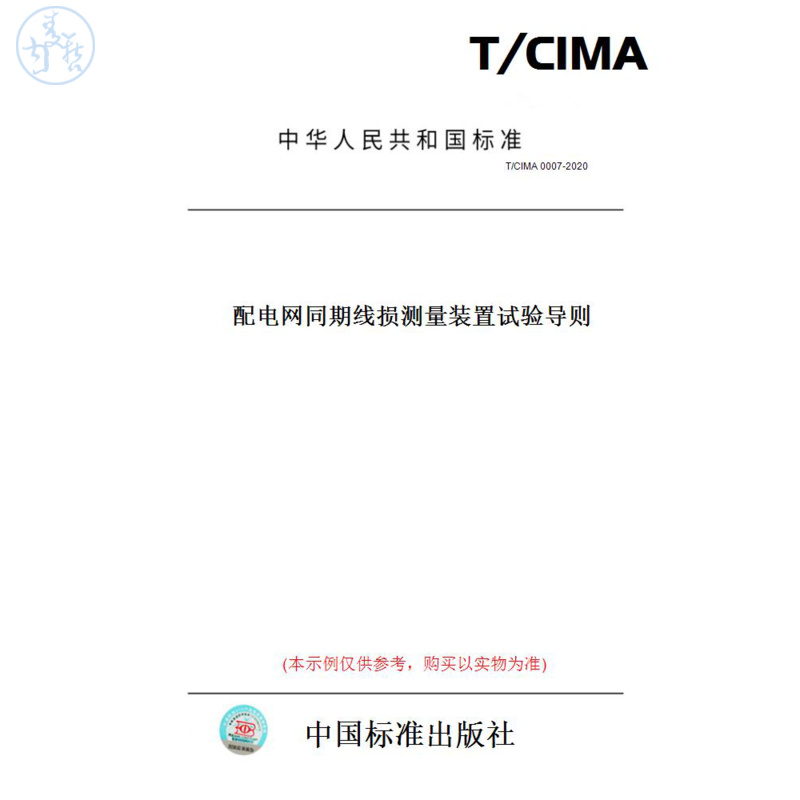 此商品属于定制类,不支持7天无理由退换货!