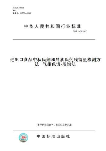 此商品属于定制类,不支持7天无理由退换货!