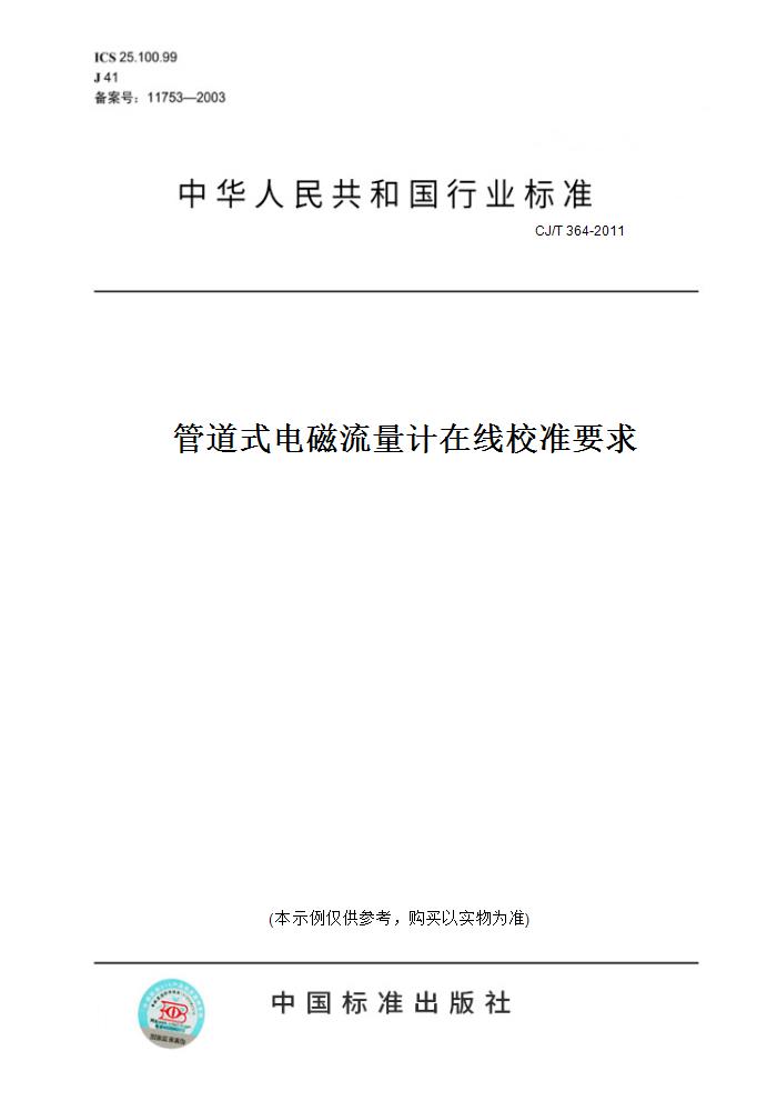 此商品属于定制类,不支持7天无理由退换货!