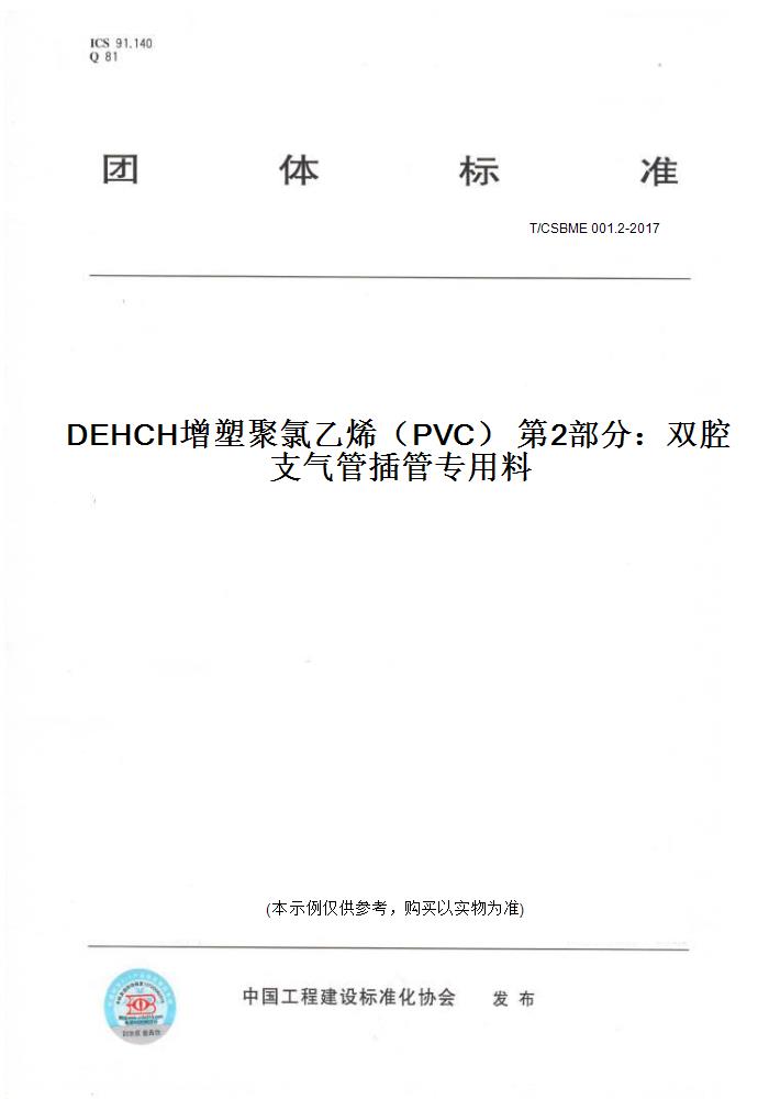 此商品属于定制类,不支持7天无理由退换货!