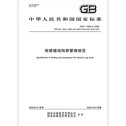 此商品属于定制类,不支持7天无理由退换货!