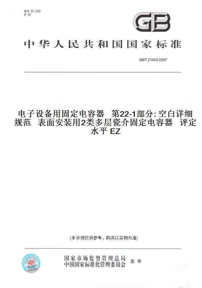 此商品属于定制类,不支持7天无理由退换货!
