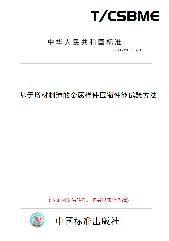 此商品属于定制类,不支持7天无理由退换货!