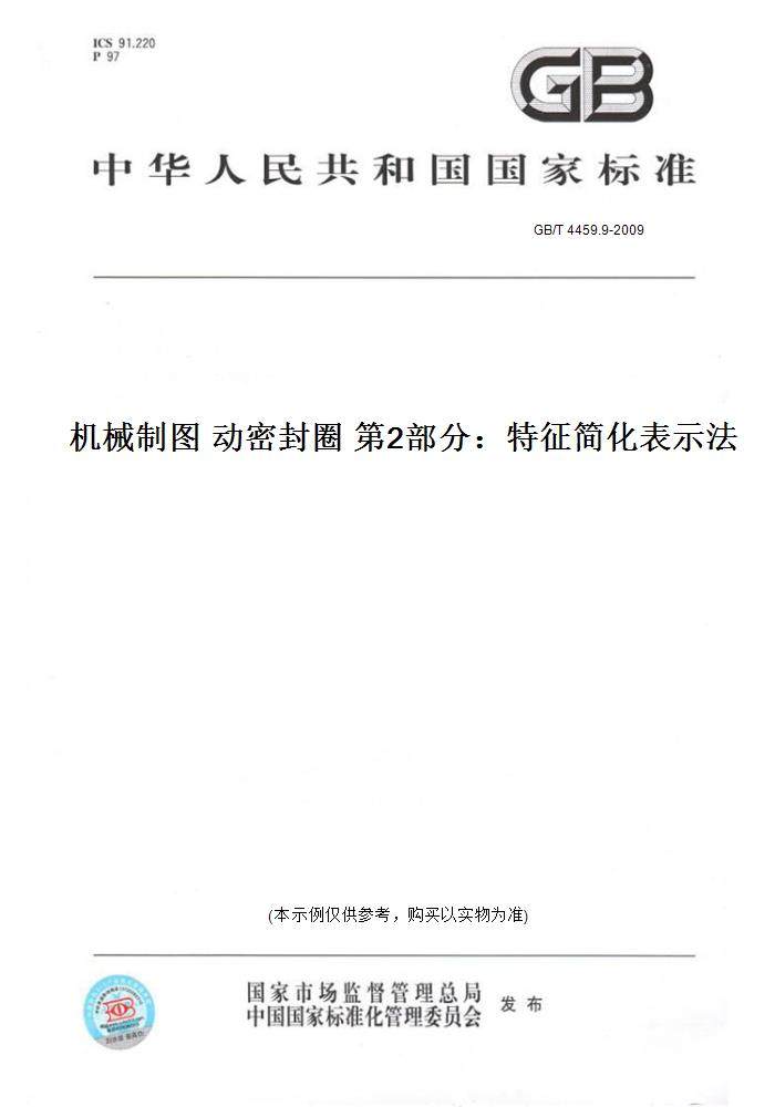 此商品属于定制类,不支持7天无理由退换货!