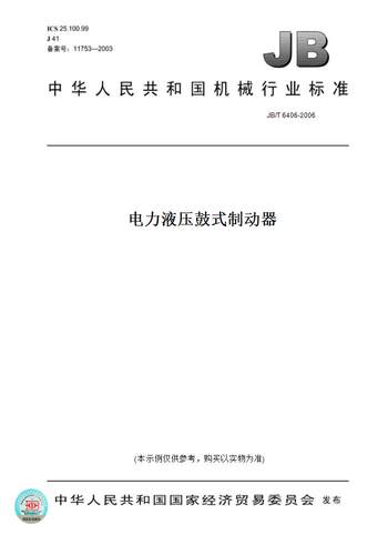 此商品属于定制类,不支持7天无理由退换货!
