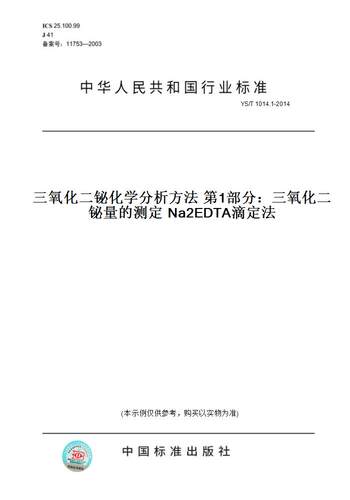 此商品属于定制类,不支持7天无理由退换货!