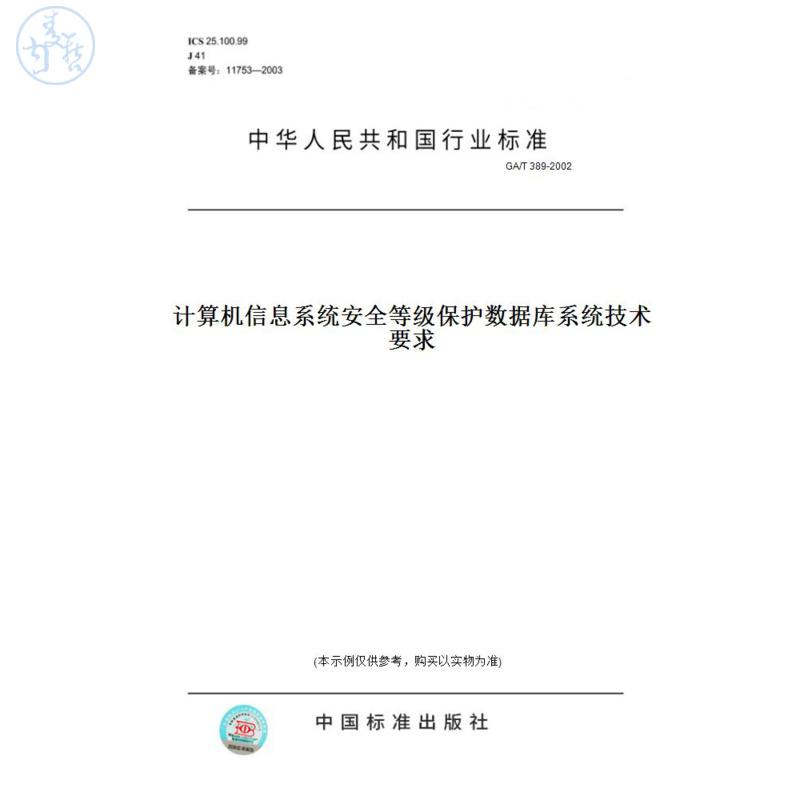 此商品属于定制类,不支持7天无理由退换货!