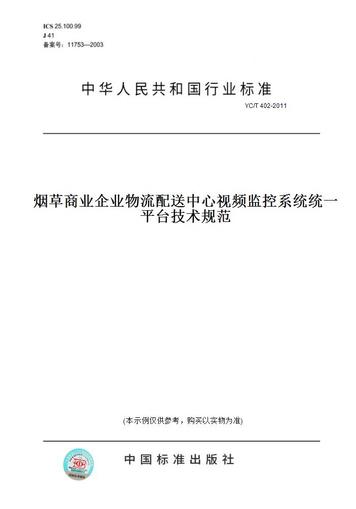 此商品属于定制类,不支持7天无理由退换货!