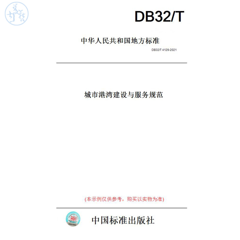 此商品属于定制类,不支持7天无理由退换货!