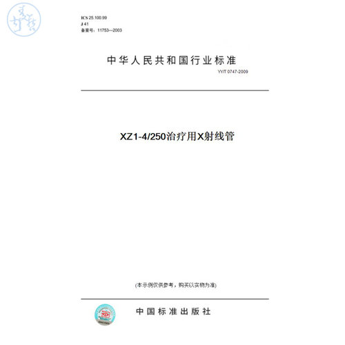 此商品属于定制类,不支持7天无理由退换货!