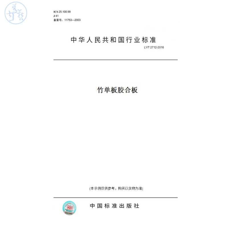 此商品属于定制类,不支持7天无理由退换货!