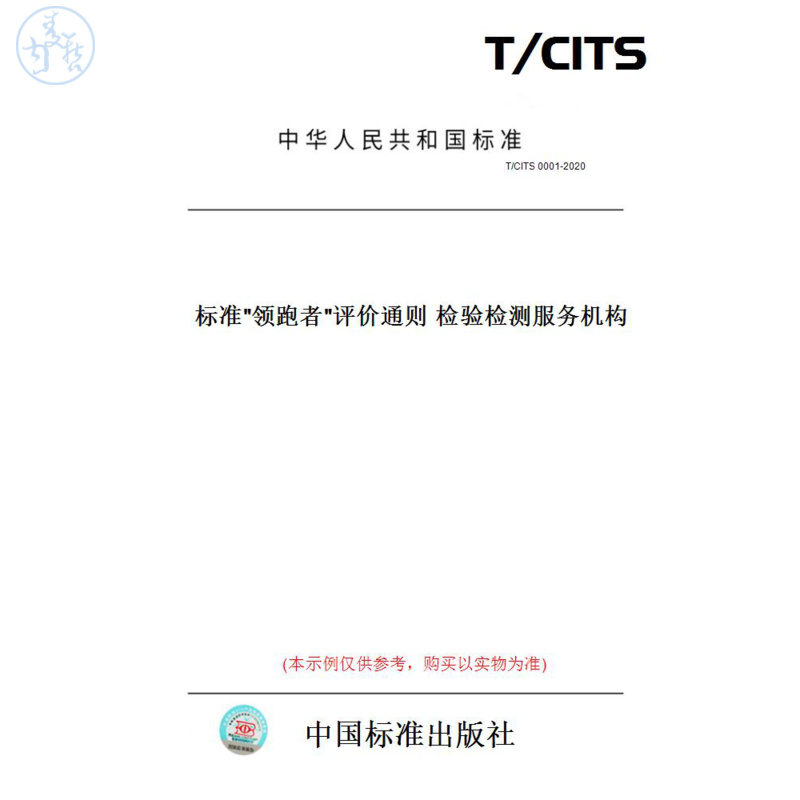 此商品属于定制类,不支持7天无理由退换货!