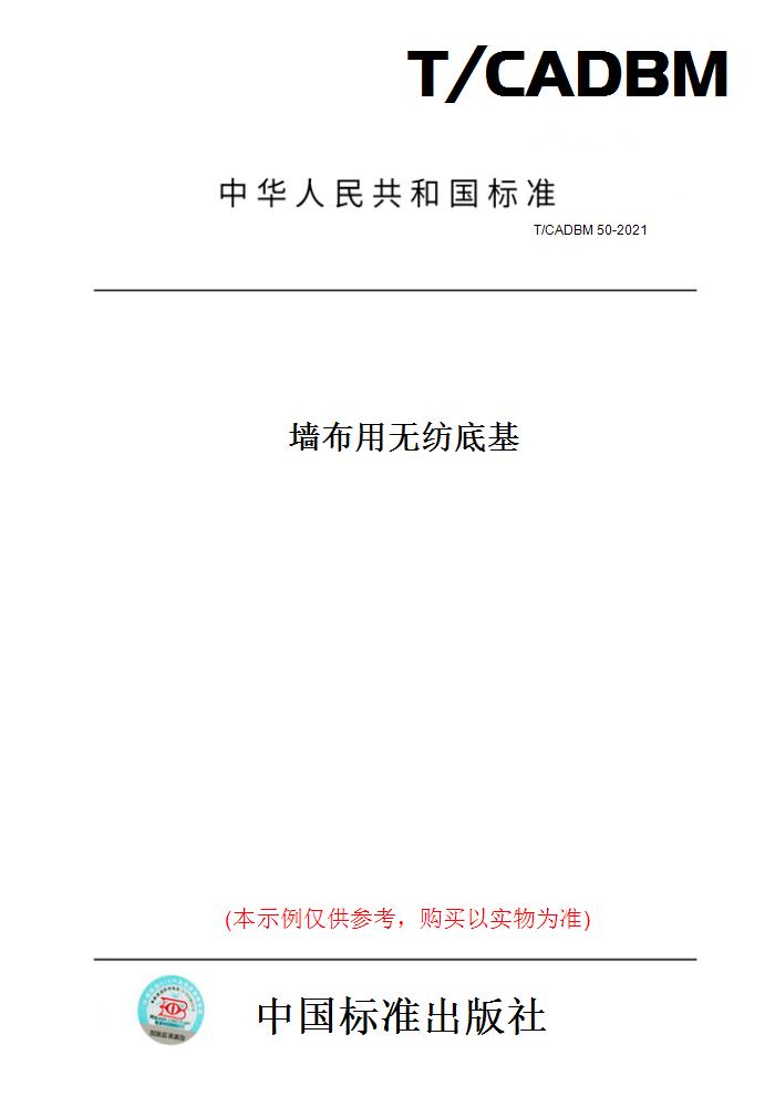 此商品属于定制类,不支持7天无理由退换货!