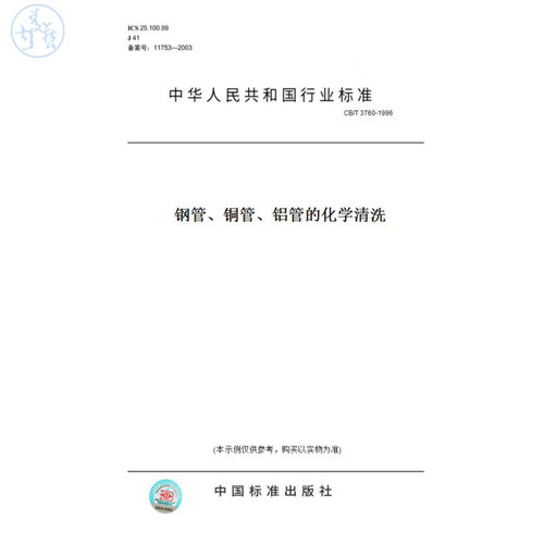 此商品属于定制类,不支持7天无理由退换货!