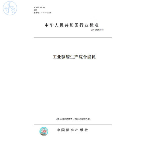 此商品属于定制类,不支持7天无理由退换货!