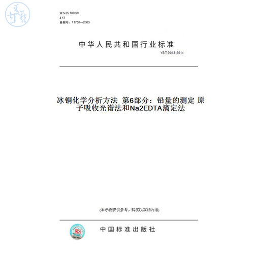 此商品属于定制类,不支持7天无理由退换货!