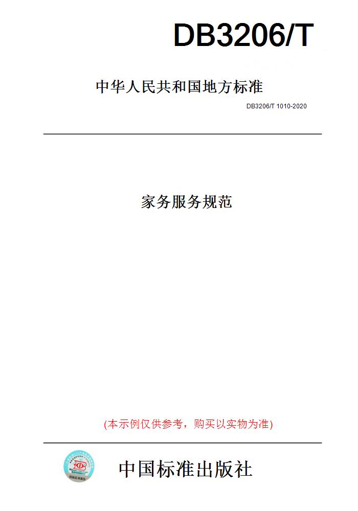 此商品属于定制类,不支持7天无理由退换货!