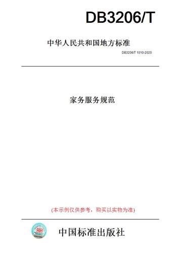 此商品属于定制类,不支持7天无理由退换货!
