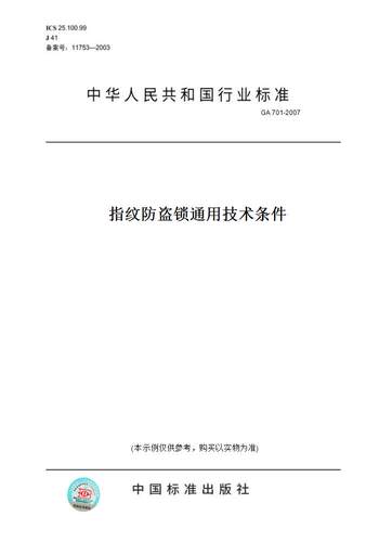 此商品属于定制类,不支持7天无理由退换货!