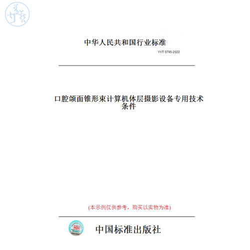 此商品属于定制类,不支持7天无理由退换货!