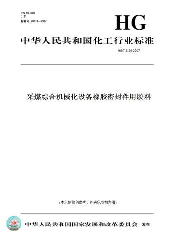 此商品属于定制类,不支持7天无理由退换货!