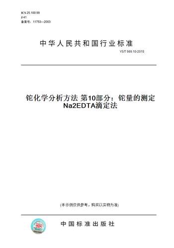 此商品属于定制类,不支持7天无理由退换货!