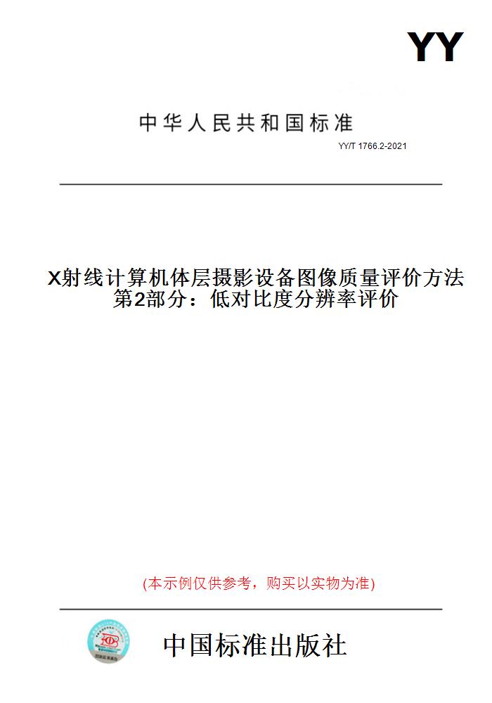 此商品属于定制类,不支持7天无理由退换货!