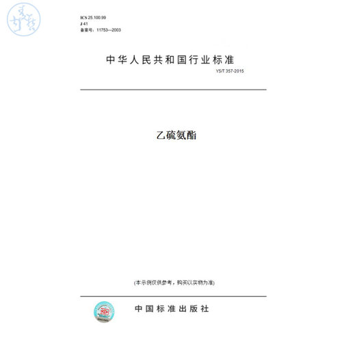 此商品属于定制类,不支持7天无理由退换货!