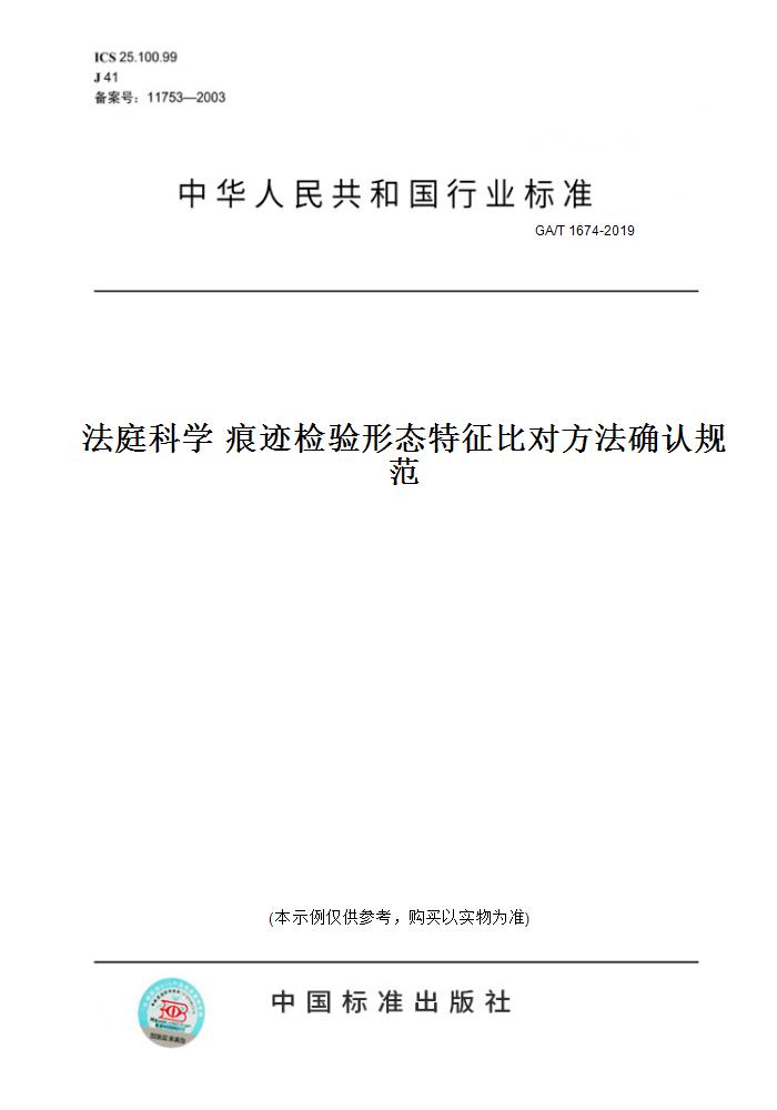 此商品属于定制类,不支持7天无理由退换货!