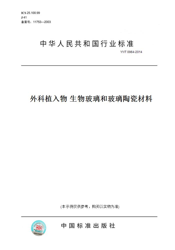 此商品属于定制类,不支持7天无理由退换货!