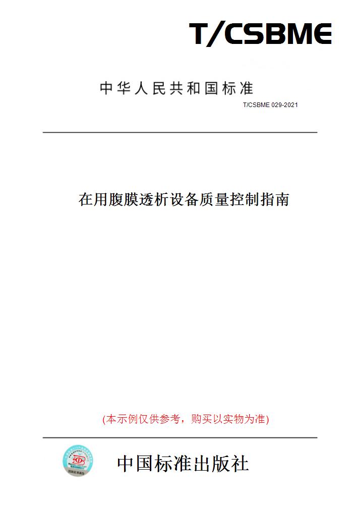 此商品属于定制类,不支持7天无理由退换货!