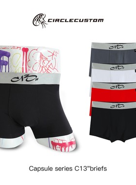 【CIRCLECUSTOM】C13内裤80支兰精莫代尔超细旦冰丝透气四角裤男