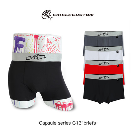 【CIRCLECUSTOM】C13内裤80支兰精莫代尔超细旦冰丝透气四角裤男