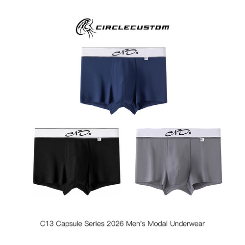 【CIRCLECUSTOM】C13字母logo内裤兰精莫代尔冰丝透气四角裤男